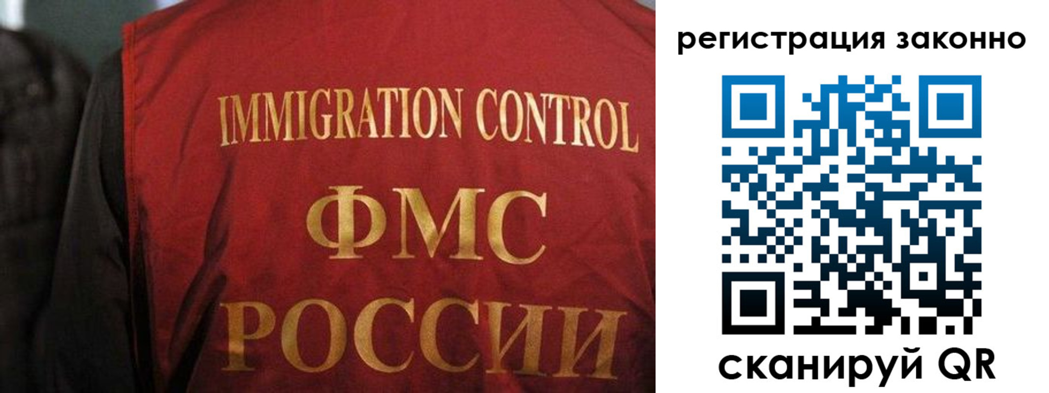 регистрация в Ульяновске
