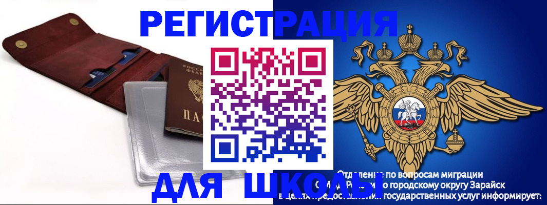 временная прописка в Ульяновске