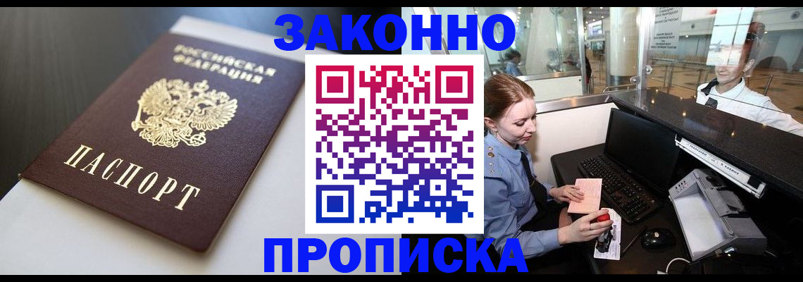 временная регистрация госуслуги в Ульяновске