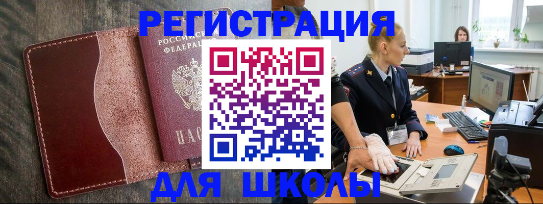 прописка гарантия в Ульяновске