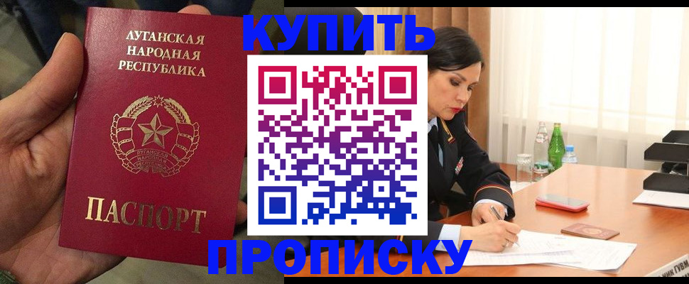 временная регистрация недорого в Ульяновске